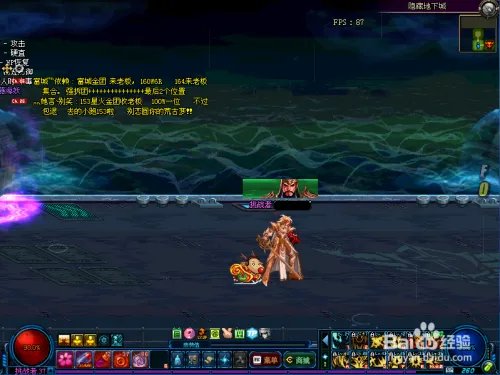 dnf机器海妖怎么打