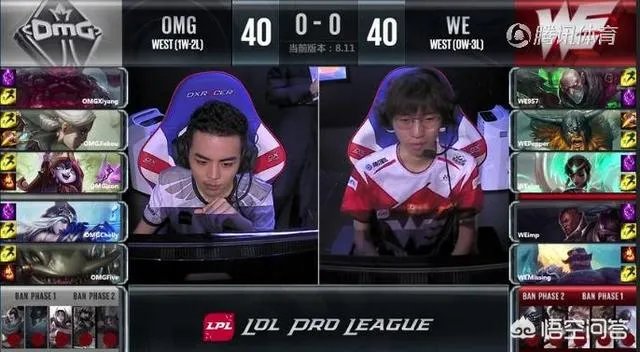 英雄联盟夏季赛,WE对战OMG终于拿下赛季首胜,对此你怎么看?