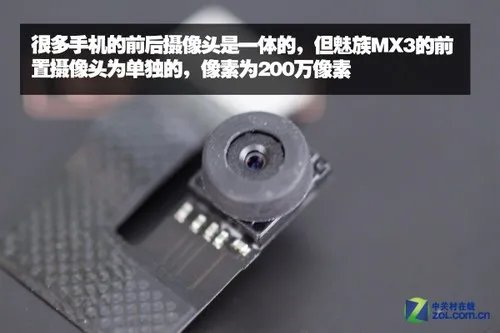 三层石墨+金属框架 魅族MX3拆机一探究竟