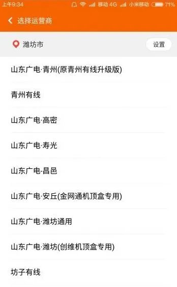 不是说所有小米手机都有红外线，为什么红米note1s没有