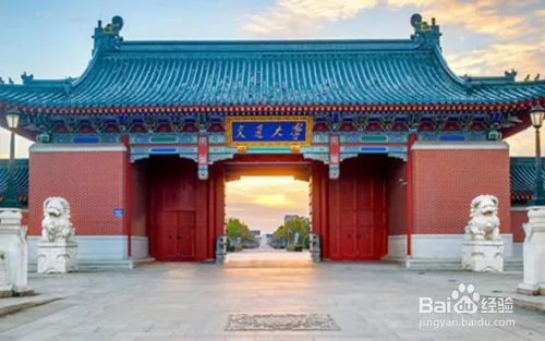 2018年中国最好大学排名 中国大学排名前600位