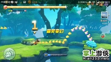 《天天风之旅》最新修改 刷分刷钻石辅助教程