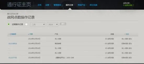 魔兽世界乌龟坐骑 教你1小时内获取方法