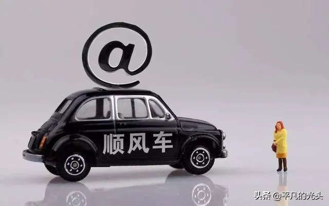 开着90多万的豪车非法营运？齐齐哈尔一车主被罚3万！