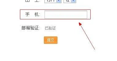 拿钱网经验值的获取方法