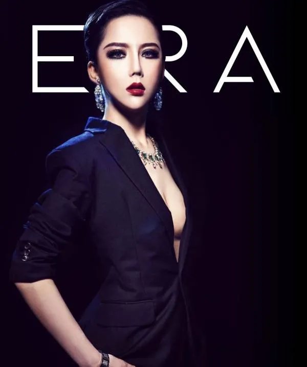 era徐可有人认识吗？