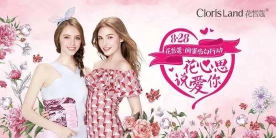 花皙蔻李影的个人资料