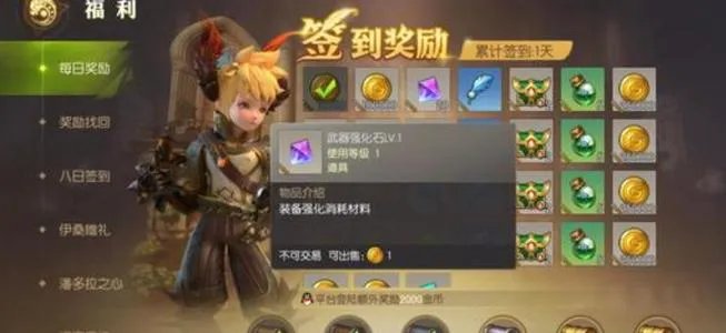 龙之谷2手游复活币怎么获得 入手复活币方法介绍