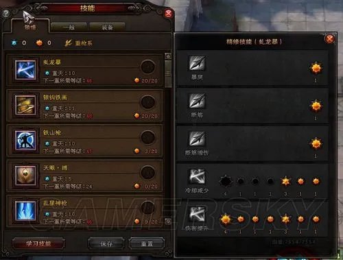 《斗战神》神将重枪系加点心得