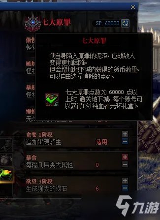 《DNF》命运的抉择2.0版本多套路通关阵容介绍