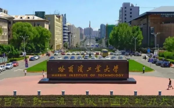 机械类学校排名