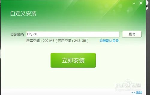 如何使用360wifi体检检查路由器情况