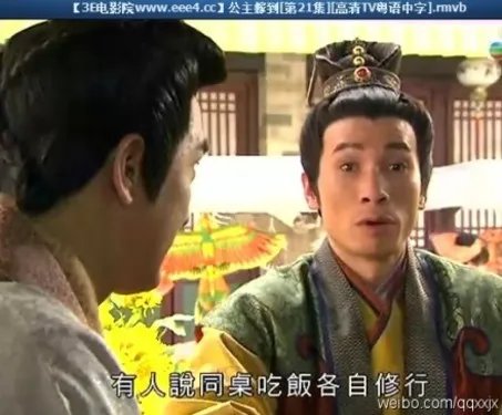 全球修行技术学校 开办招生