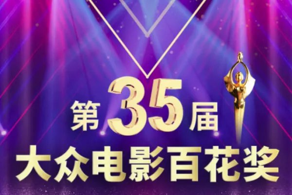 百花奖候选名单出炉，最佳男主角候选者有谁？