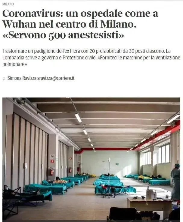 意大利确诊病例“破万”，医疗系统会不会崩溃？