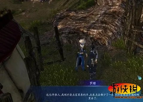 《仙剑奇侠传6》迷途的小羊任务做法攻略