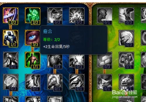 lols4ADC最通用的最新天赋加点图