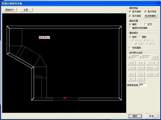圆方橱柜设计软件 圆方橱柜设计软件核心功能介绍