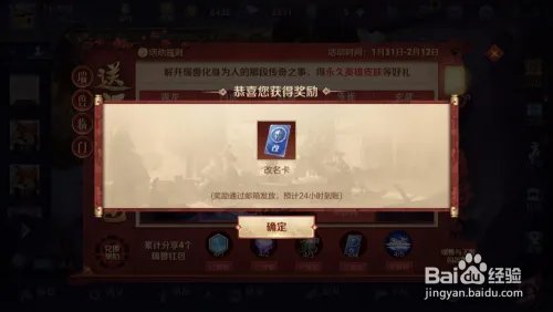 王者荣耀瑞兽临门英雄匹配攻略