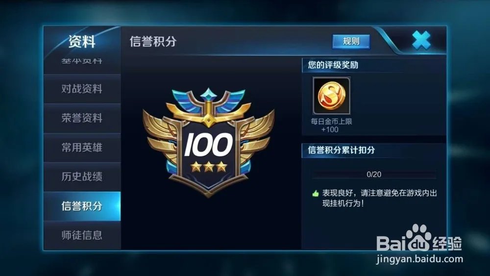 王者荣耀充值积分在哪里用谁能告诉我,很多积分啊