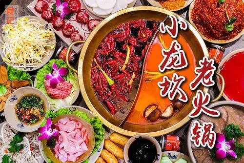 小龙坎火锅发表致歉声明，具体都说了什么？