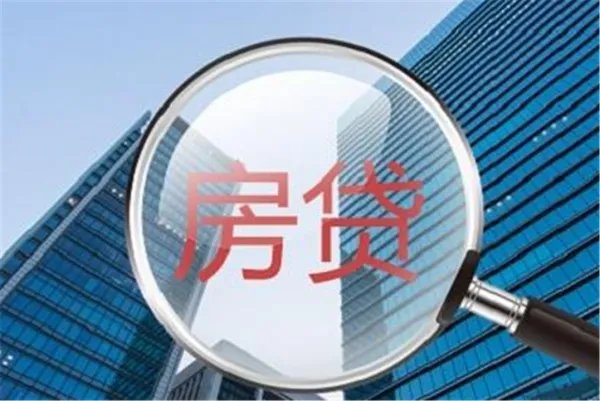 接力贷重出江湖，广州首套房贷最低已经降至LPR基准，这意味着什么？