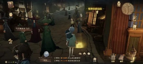 《哈利波特魔法觉醒》拼图寻宝第七天攻略 拼图寻宝9.15位置