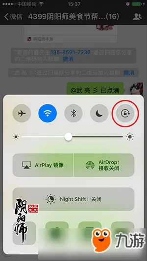 阴阳师音乐节活动横屏打不开 音乐节活动进不去怎么办