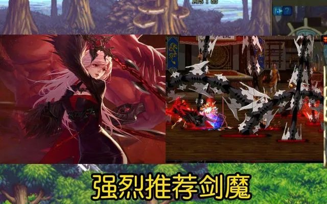 DNF110女鬼剑转职什么职业好