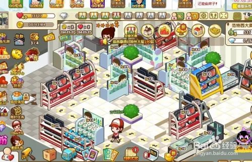 QQ超市系列：如何挑战特殊顾客？