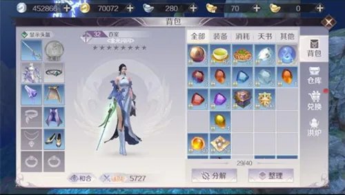 完美世界手游黄昏装备打造攻略