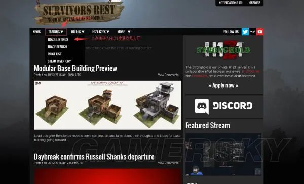 《H1Z1》皮肤交易网站设置与使用教程 SurvivorsRest怎么交易使用