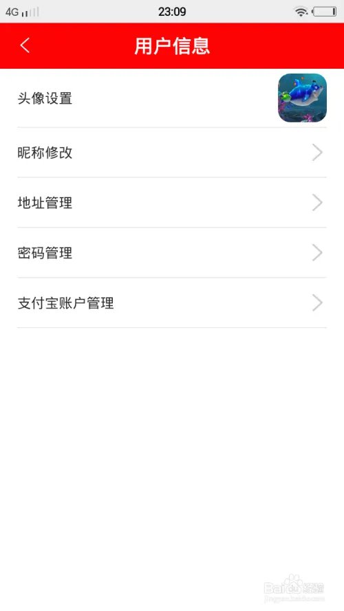 爱抢怎么使用？