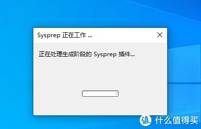 不喜欢ghost？最简单封装系统教程，轻松制作自己的专用系统