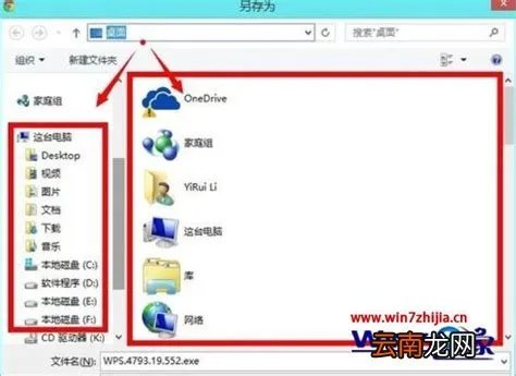 wp8系统怎么样，wp8怎么样？