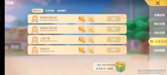 摩尔庄园手游新手必看攻略 从入门到精通