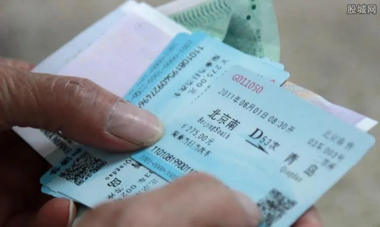 动车网上订票提前几天能买 网购动车票什么时候能取