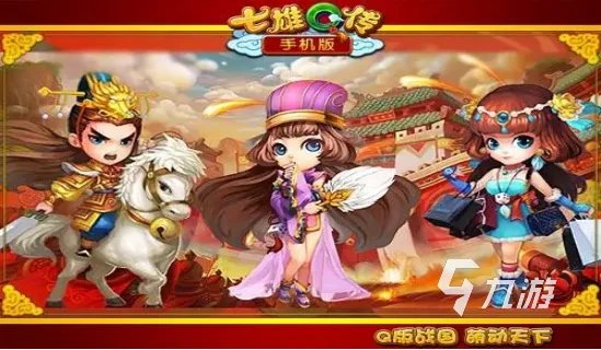 类似七雄争霸的游戏有哪些2023 经典的战争策略手游推荐