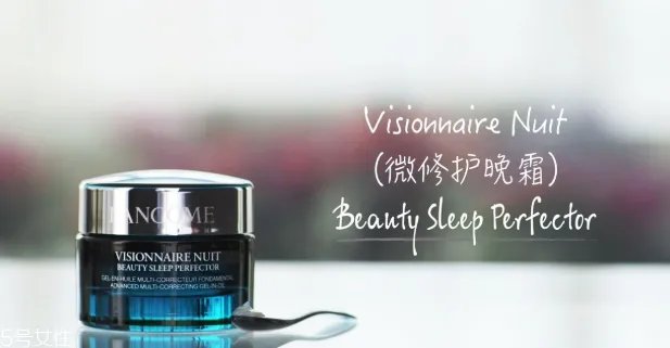 兰蔻护肤品有几个系列 10大系列超全解析