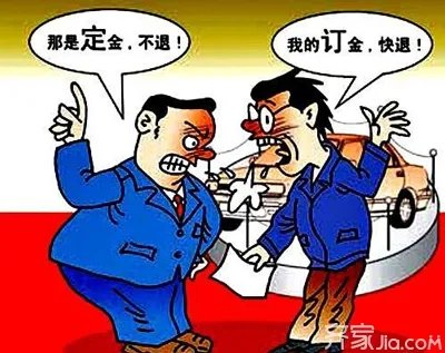 屈臣氏变屈巨氏 装修合同中的障眼法