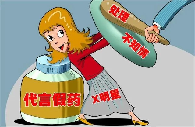 郎平代言的莎普爱思陷入危机,你认为她应该公开道歉吗?