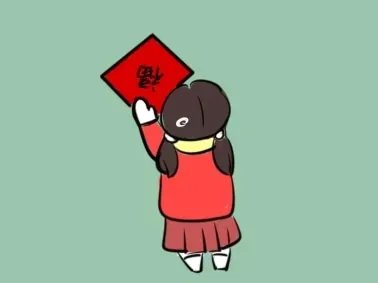 除夕和春节哪个是过年_过年是指除夕还是春节