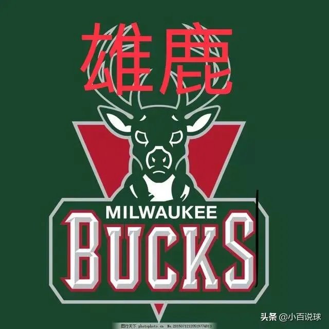 巧合还是天意，雄鹿、湖人连胜都被终结，本周五两队联盟榜首之争，你看好谁？