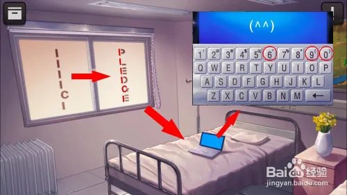 逃脱本色3-6怎么过