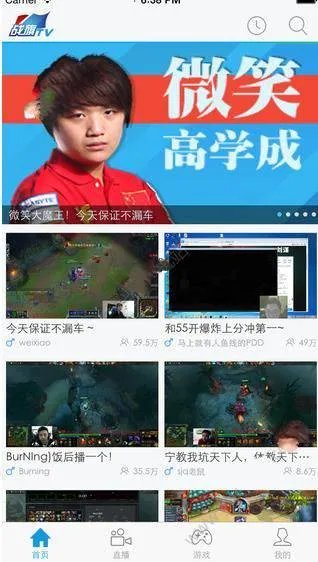 《战旗TV》大宝剑的价格及功能作用介绍
