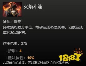 dota2中立物品一览 全中立物品看这篇就够啦