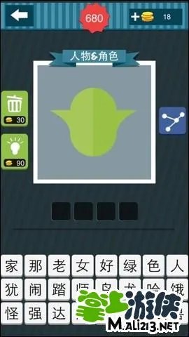 疯狂猜图绿色人物角色绿色头尖耳朵四个字答案是什么？