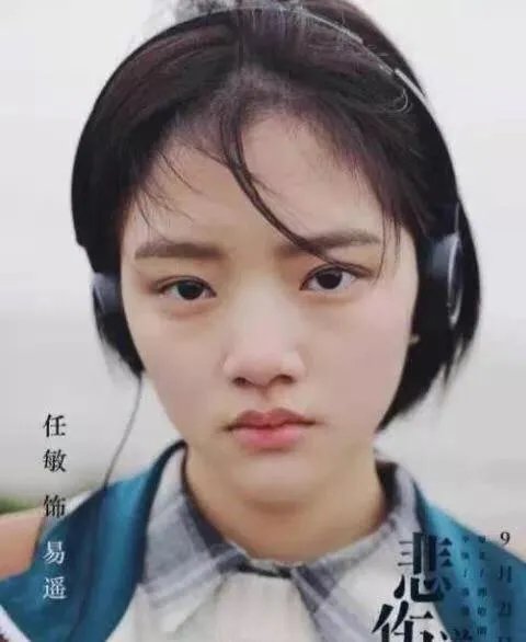 如何评价《逆流而上的你》中三位女主的表现？