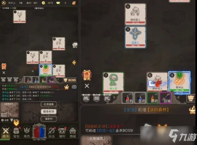 《雄霸九天》礼包兑换码大全