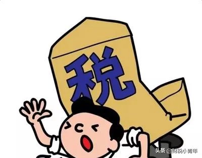 大额佣金如何合理避税？